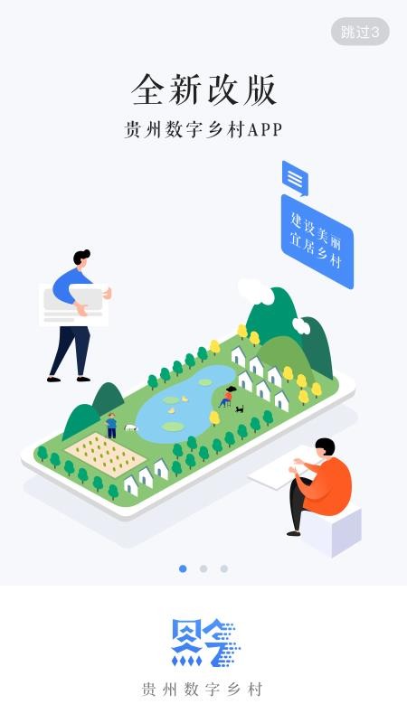 app_ v1.2.36 ֻ