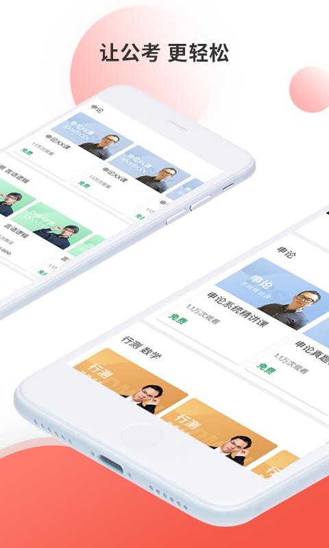 ùapp_ù v2.0.0 ׿