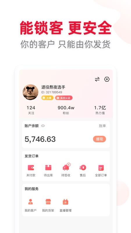 ϲapp_ϲ v1.0.0 ֻ