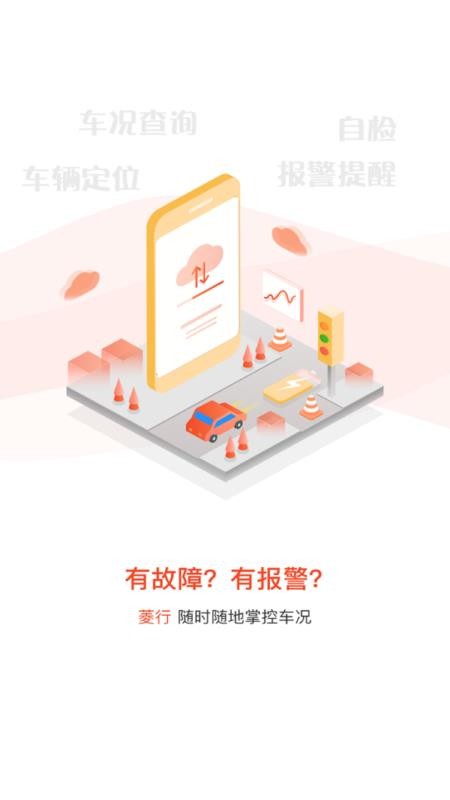 app_ v1.6.0 ֻ