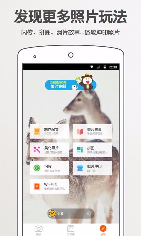 app_ v3.0.1 ֻ