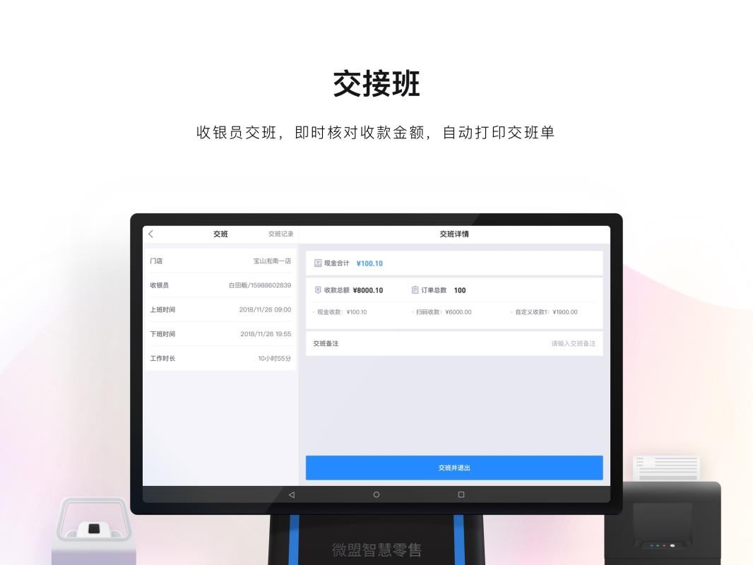 ΢ǻapp_΢ǻ v1.19.1 ֻ