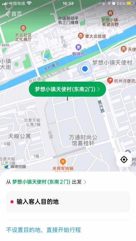 app_ v2.5.38 ֻ