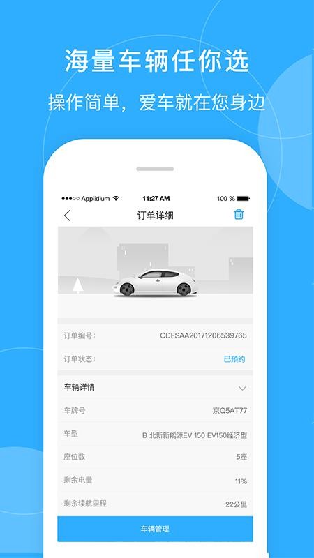 app_ v3.0.0 ֻ