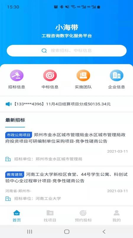 Сapp_С v0.0.74 ֻ