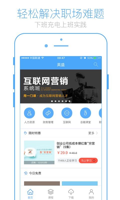Ӣʢѧapp_Ӣʢѧ v3.3.9 ׿
