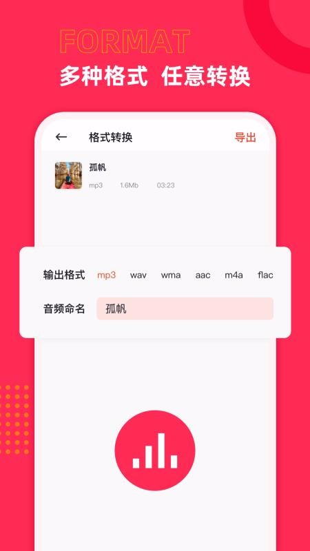 Ƶȡapp_Ƶȡ v1.0 ֻ
