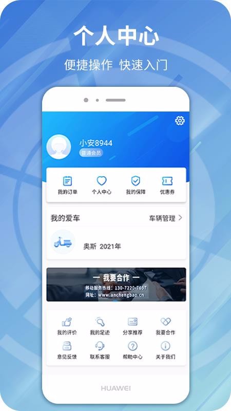 ̱app_̱ v1.0.0 ׿