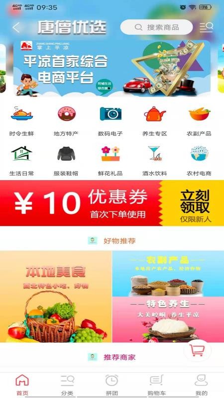 ƽapp_ƽ v7.5.1 ׿