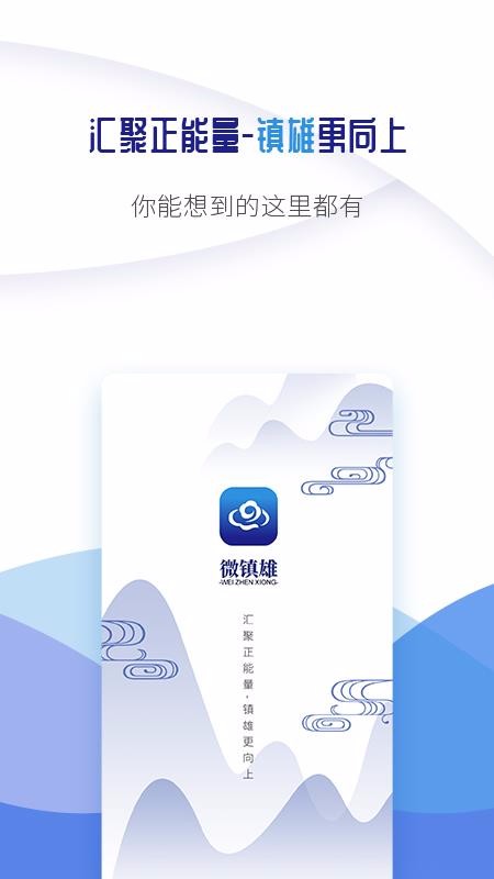 ΢app_΢ v1.15 ׿