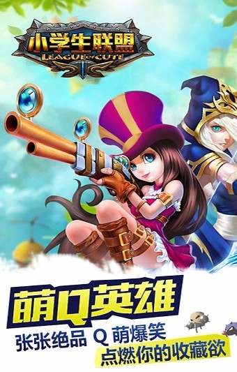 СѧϷ_Сѧ v1.6.0 ׿
