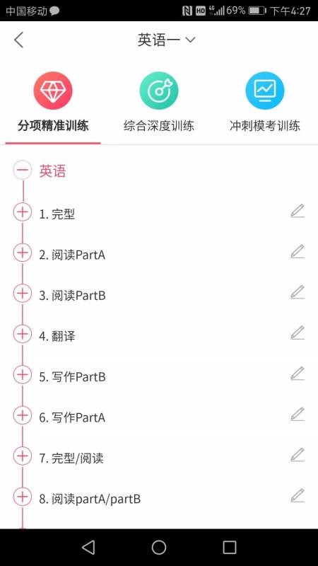 app_ v4.3.2 ׿