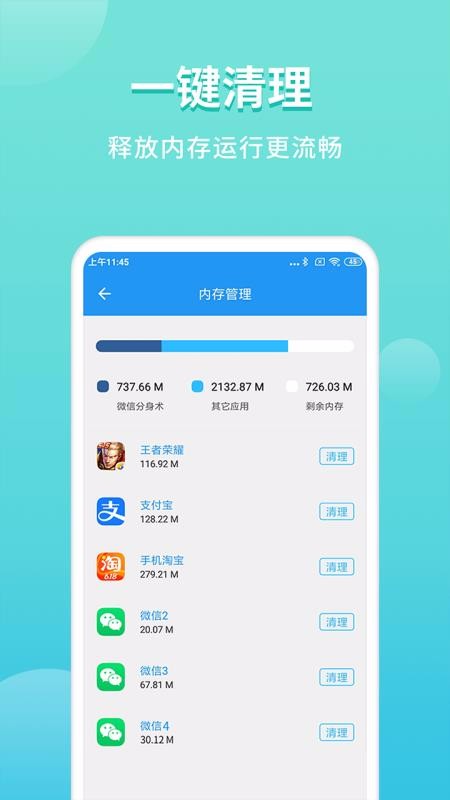 ΢˫app_΢˫ v2.8.7 ׿