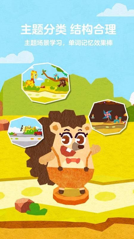 5ǵapp_5ǵ v2.1.2 ׿