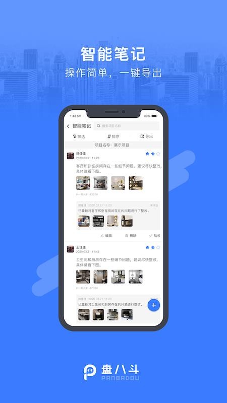 ̰˶app_̰˶ v2.2.1 ֻ