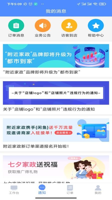 е̼Ҷapp_е̼Ҷ v3.2.6 ׿