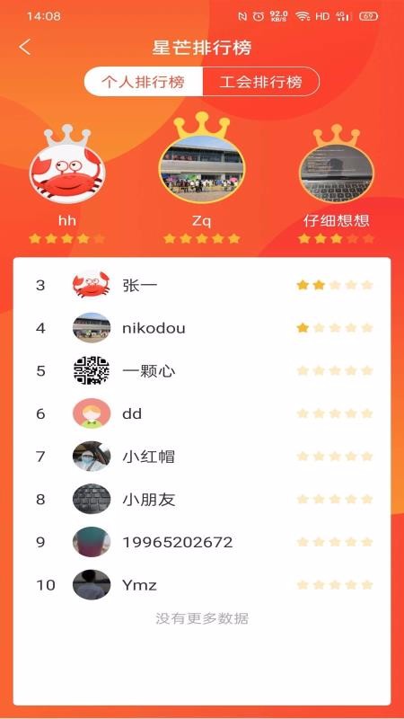 Ըapp_Ը v1.2.2 ֻ
