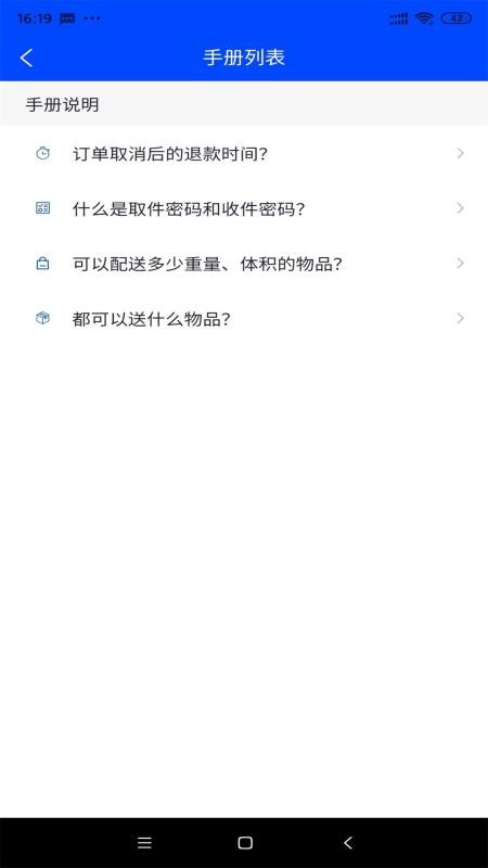 app_ v1.1.5 ׿