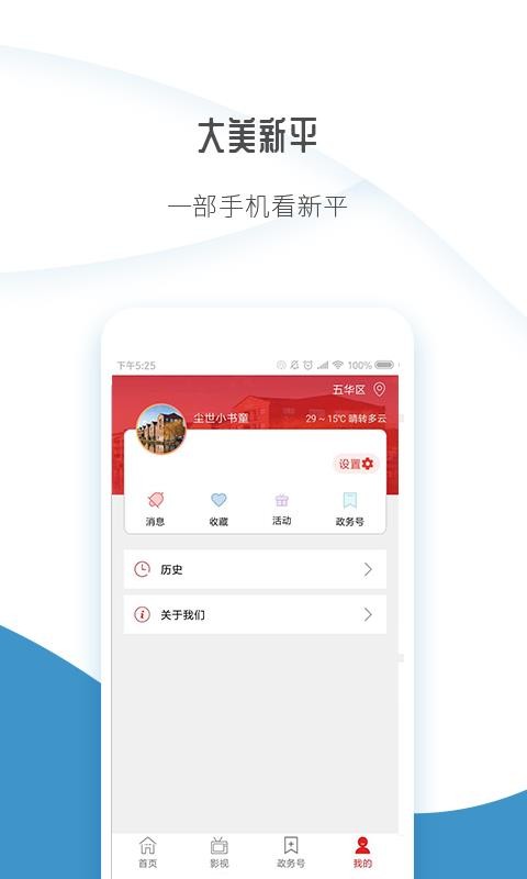 ƽapp_ƽ v1.08 ׿