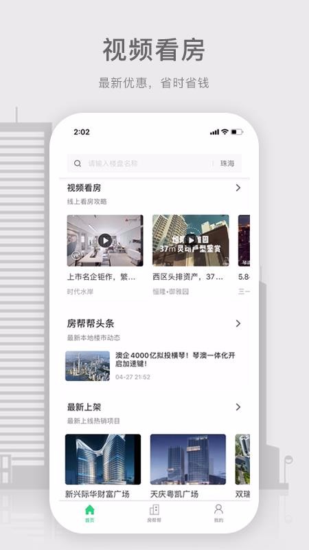 ﾭapp_ﾭ v5.1.1 ׿
