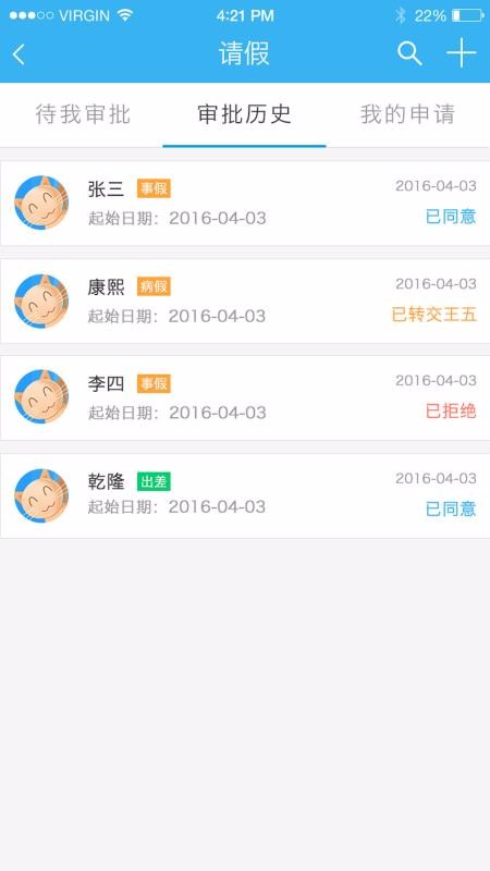 Уapp_У v1.8.1 ֻ