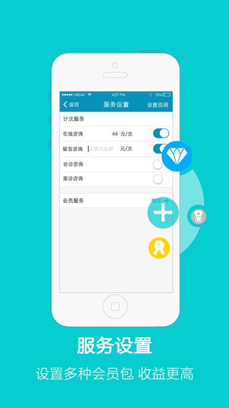 ҽҽapp_ҽҽ v1.8.2 ֻ