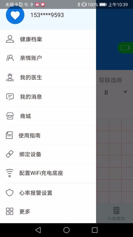 Ļʿapp_Ļʿ v1.3.7 ׿