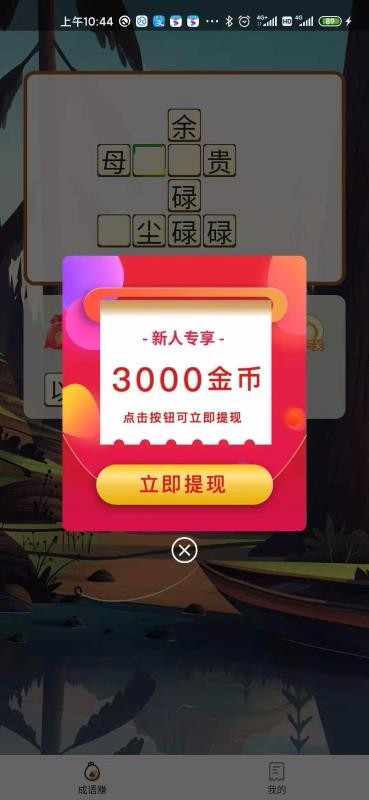 app_ v2.9.1 ֻ