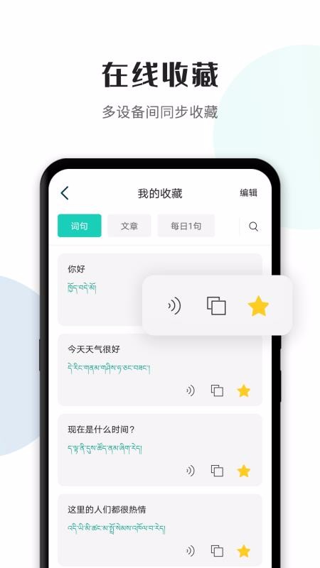 ͨapp_ͨ v5.2.0 ׿