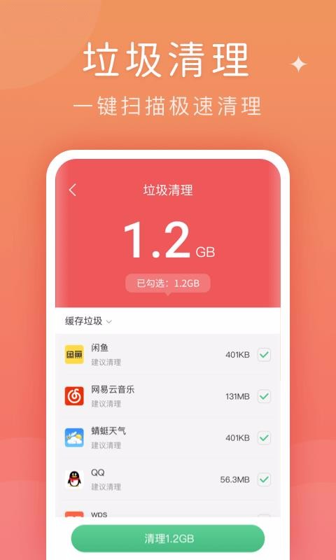 ʦapp_ʦ v1.1.0 ֻ