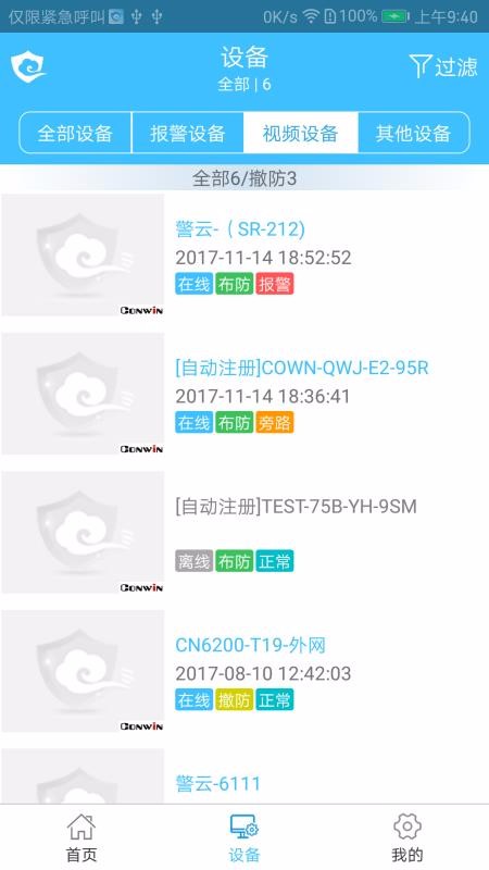 app_ v1.2.2 ֻ