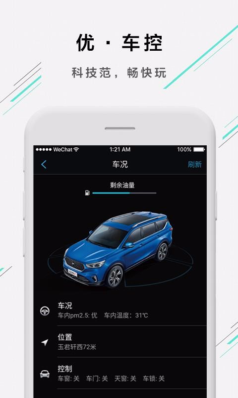 ŷStyleapp_ŷStyle v2.3.1 ֻ
