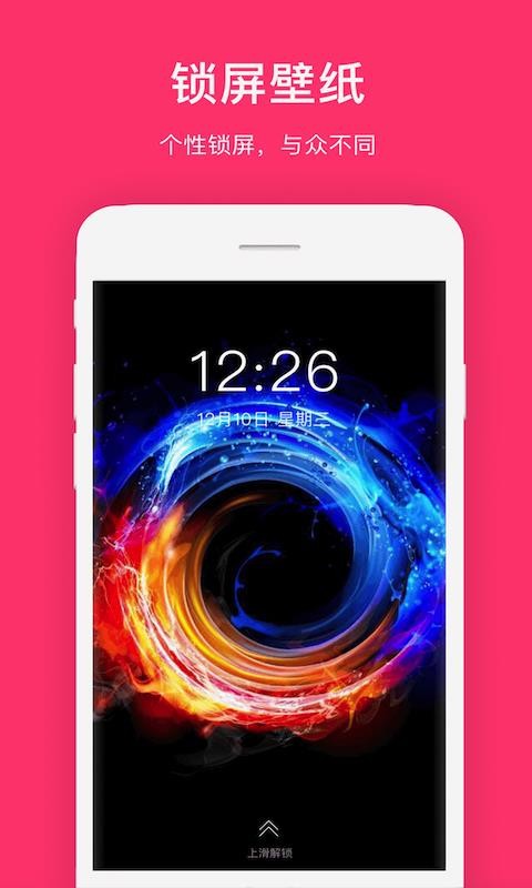 ȫ͸app_ȫ͸ v1.0.4 ֻ