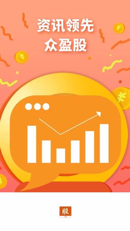 ӯapp_ӯ v1.0.8 ׿