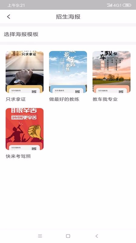 51Сapp_51С v2.1.13 ׿