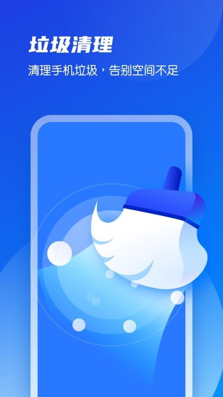 ǿܼapp_ǿܼ v1.0.0 ֻ