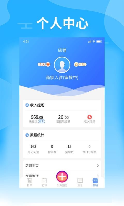 ̼ܰҰapp_̼ܰҰ v1.0.0 ׿