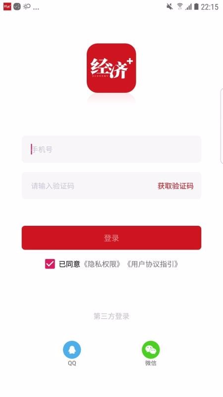 Plusapp_Plus v2.0.1 ׿