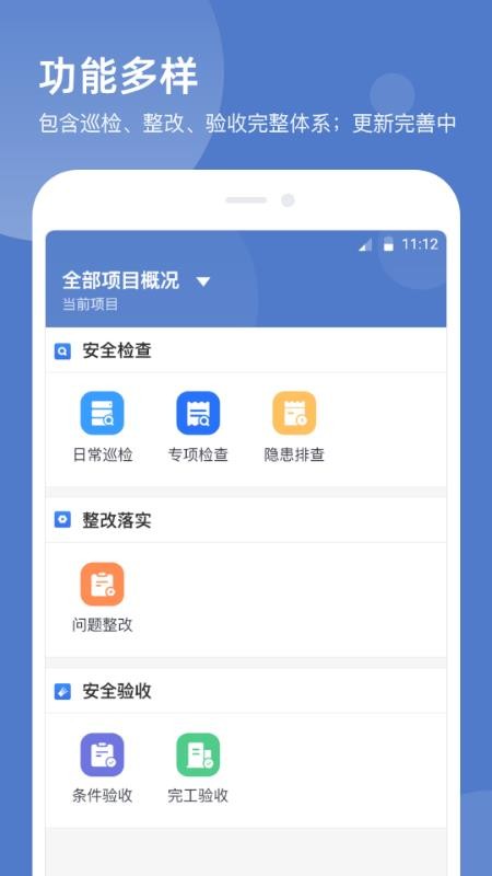 ǻƹapp_ǻƹ v1.0.1 ֻ