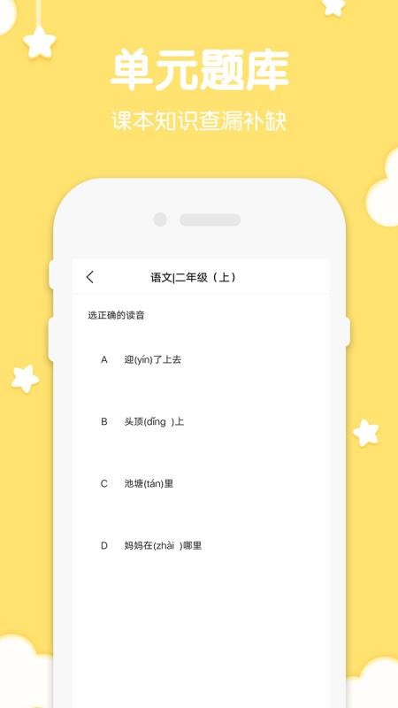 꼶ϲapp_꼶ϲ v1.1 ֻ
