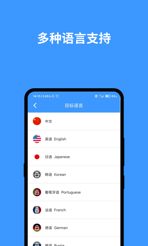 Ӣ﷭app_Ӣ﷭ v1.0.0 ׿