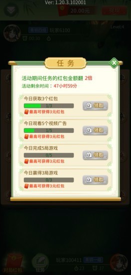 й徺_й徺Ϸ v1.0.0 ׿