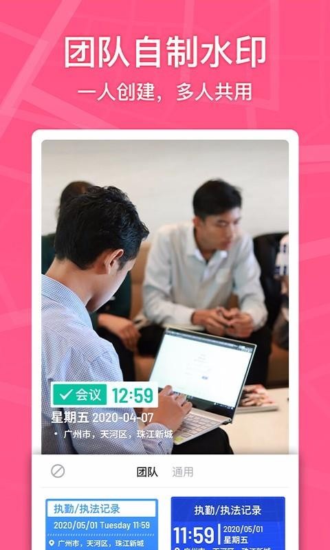 ˮӡapp_ˮӡ v1.5.0 ֻ