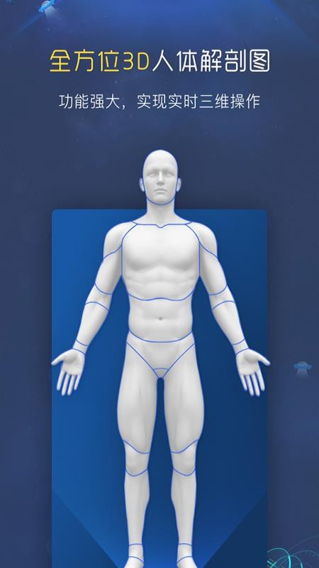 3Dͼapp_3Dͼ v1.0.9 ׿