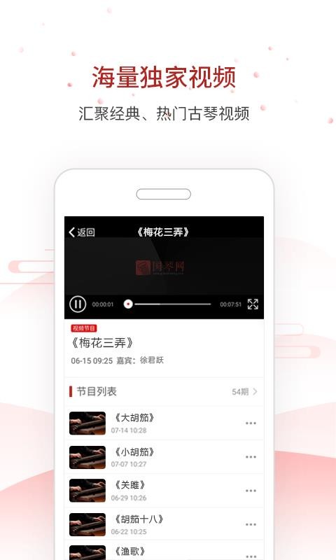 app_ v2.6.10 ׿