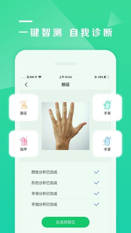 AIapp_AI v1.3.7.1 ׿