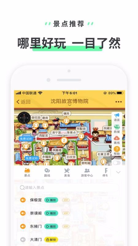 ʹapp_ʹ v3.3.4 ֻ