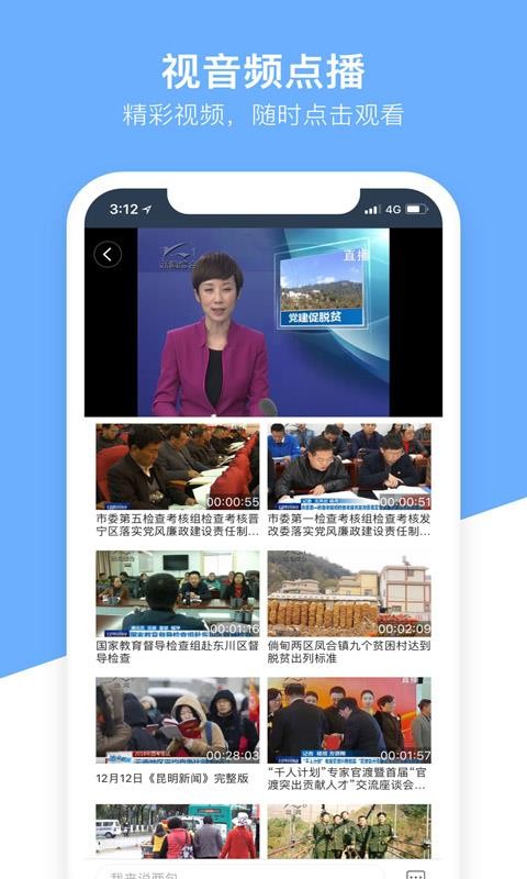 app_ v4.5.9 ׿