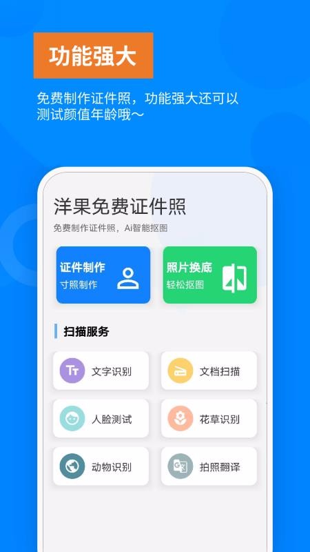 ֤app_֤ v1.1.2 ֻ