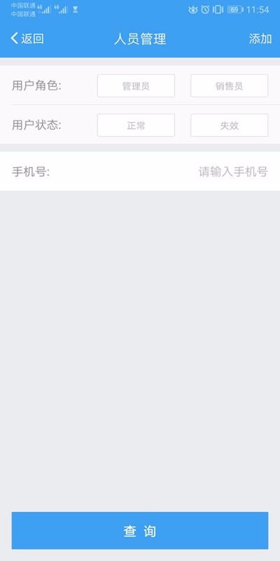 ʢapp_ʢ v3.2.9 ׿